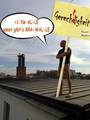 Haino der Protestierer Haino der Protestierer